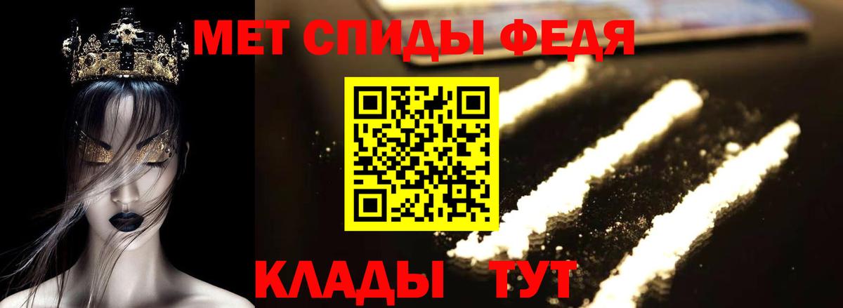 Amphetamine VHQ  АМФ  Белгород  Вход с VPN 