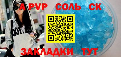 мдма Апрелевка