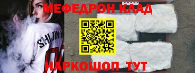 ALPHA-PVP Аргун