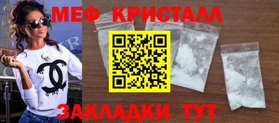 apvp Апшеронск