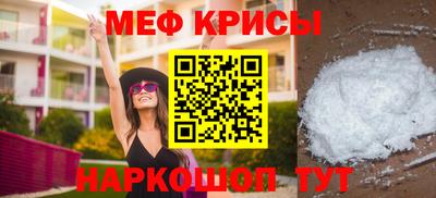 мдма Апрелевка