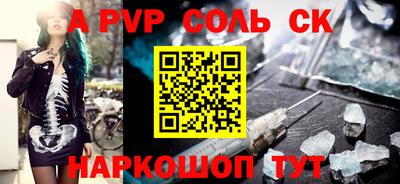 apvp Апшеронск