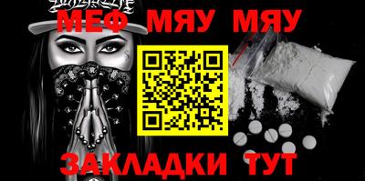 МДПВ Балаково