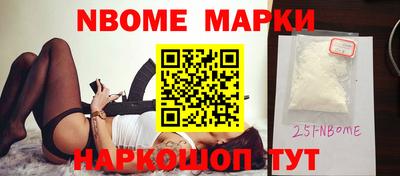 apvp Апшеронск