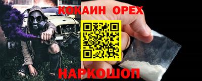 ALPHA-PVP Аргун
