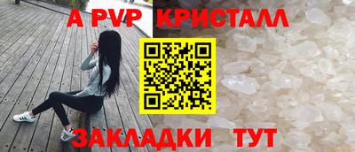 марихуана Балашиха