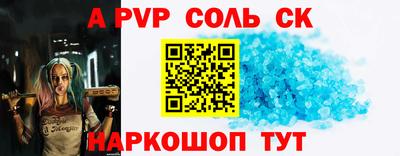 мдма Апрелевка