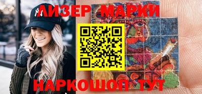 apvp Апшеронск