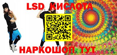 apvp Апшеронск