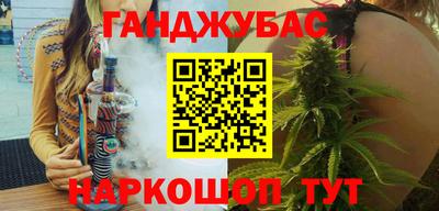 ALPHA-PVP Аргун