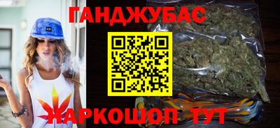 apvp Апшеронск