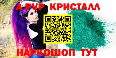 мдма Апрелевка