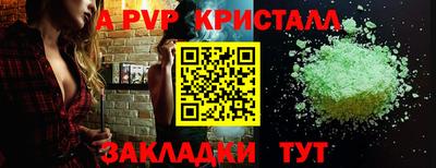 мдма Апрелевка