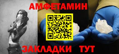 ALPHA-PVP Аргун