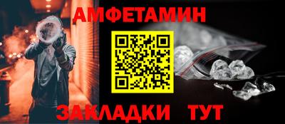 apvp Апшеронск