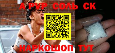 ALPHA-PVP Аргун