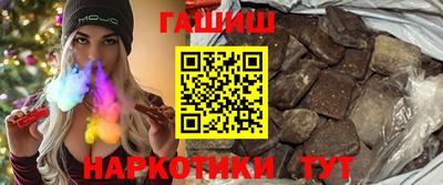 ALPHA-PVP Аргун