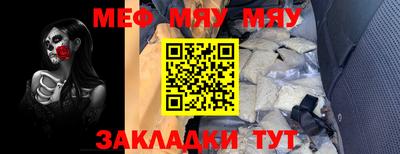 ALPHA-PVP Аргун