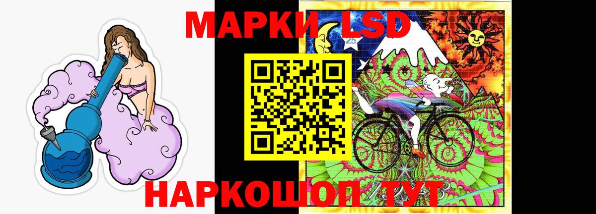 ЛСД экстази кислота Белгород