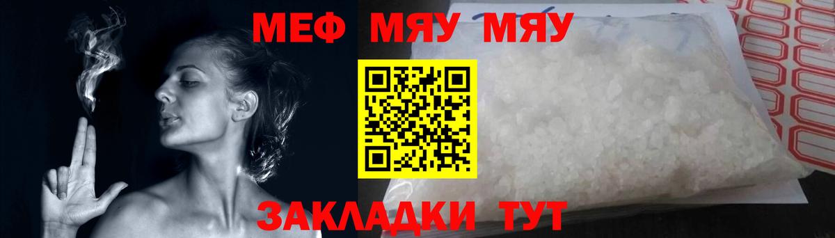 АМФЕТАМИН Белгород