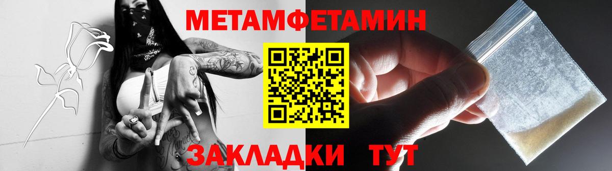 Белгород  Метамфетамин Декстрометамфетамин 99.9%  Вход с VPN 