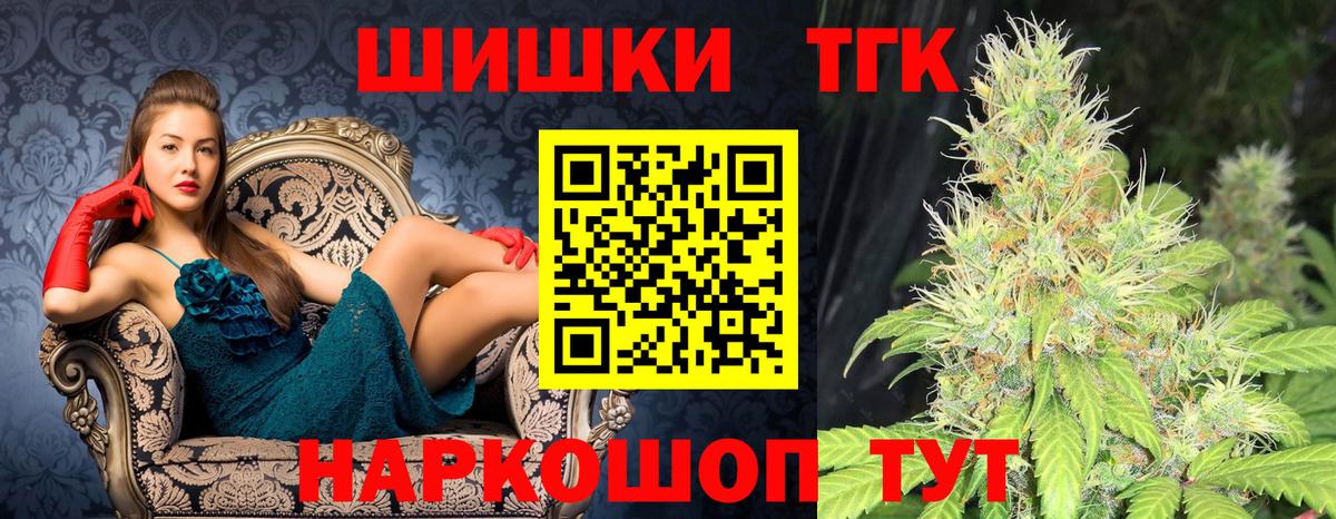 Каннабис VHQ  Канабис LSD WEED  Вход с VPN  Белгород  Марихуана Ganja  Каннабис тримм 
